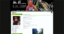 Desktop Screenshot of minato.ens-serve.net