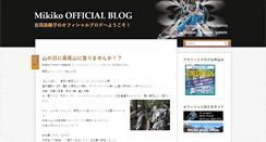 Desktop Screenshot of mikiko.ens-serve.net