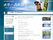 Tablet Screenshot of itodaiki.ens-serve.net